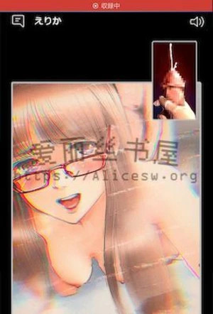 妻子的成人視頻進行中